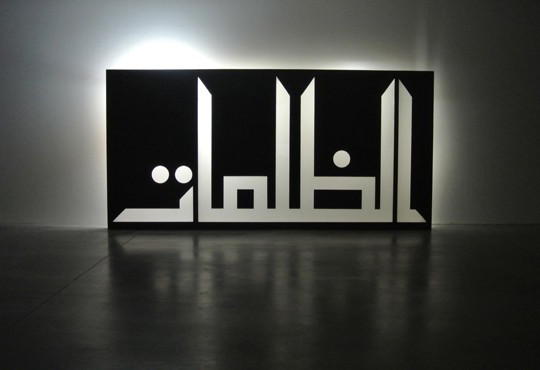 2014-Simohammed-Fettaka