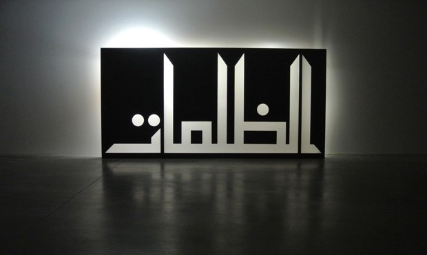 2014-Simohammed-Fettaka